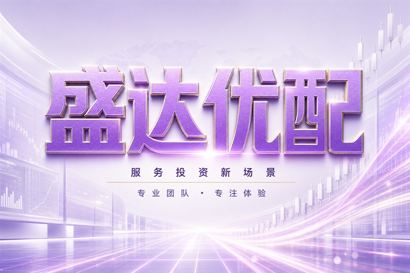 全国服务不是口号，而是统一核验标准金融风控场景