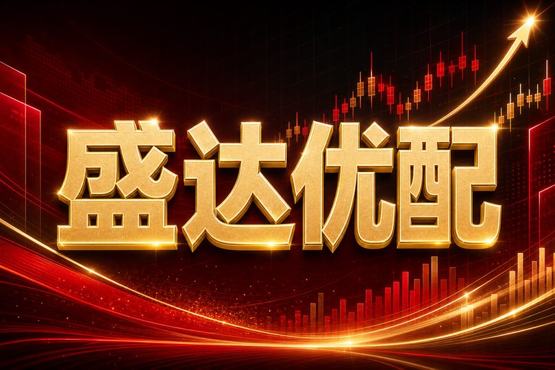 实盘链路核验场景图